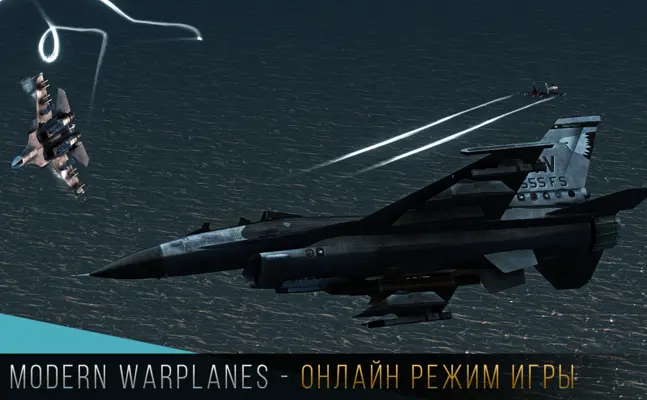 Modern Warplanes android App screenshot 0